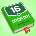 Скачати Полиглот 16. Английский язык APK