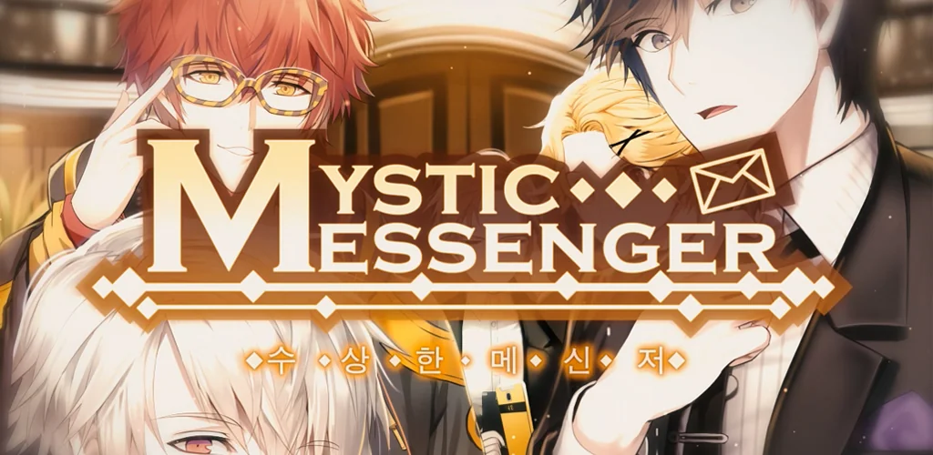 Mystic Messenger игра обложка для Android