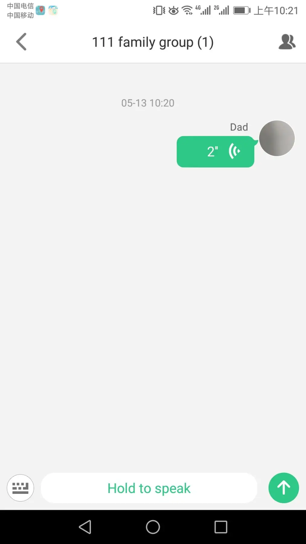 Ảnh chụp màn hình SeTracker2 3