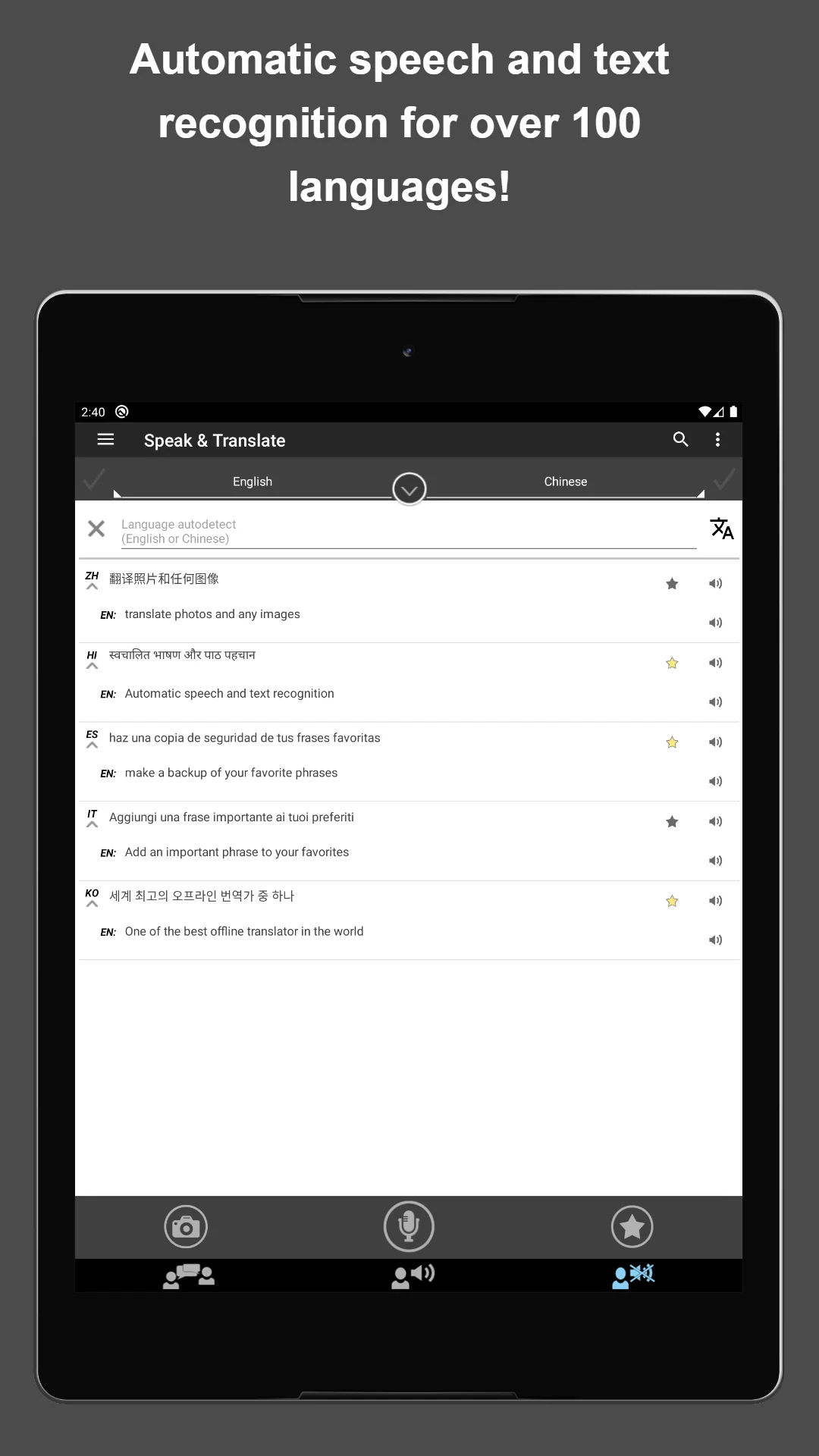 Captura de pantalla Traductor sin conexión S&T 7