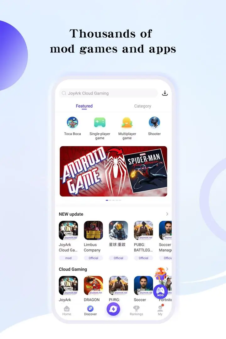 لقطة شاشة PlayMods %د