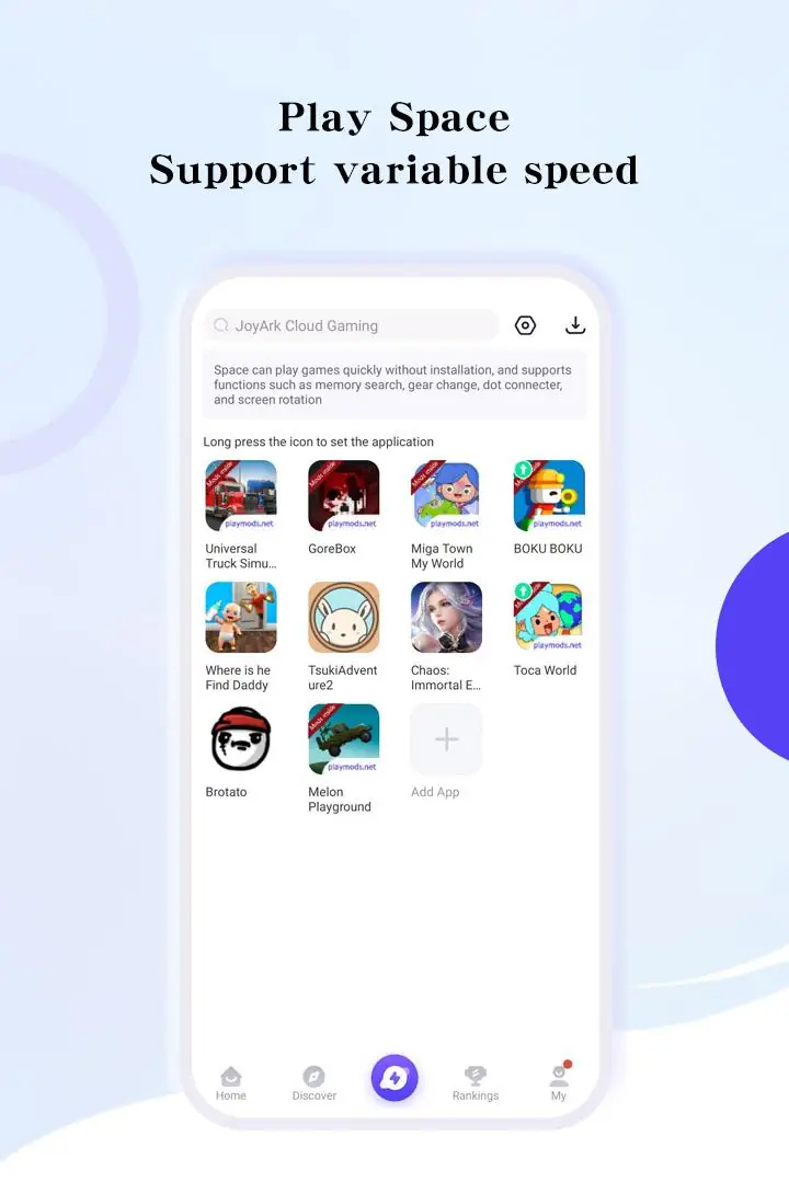 لقطة شاشة PlayMods %د