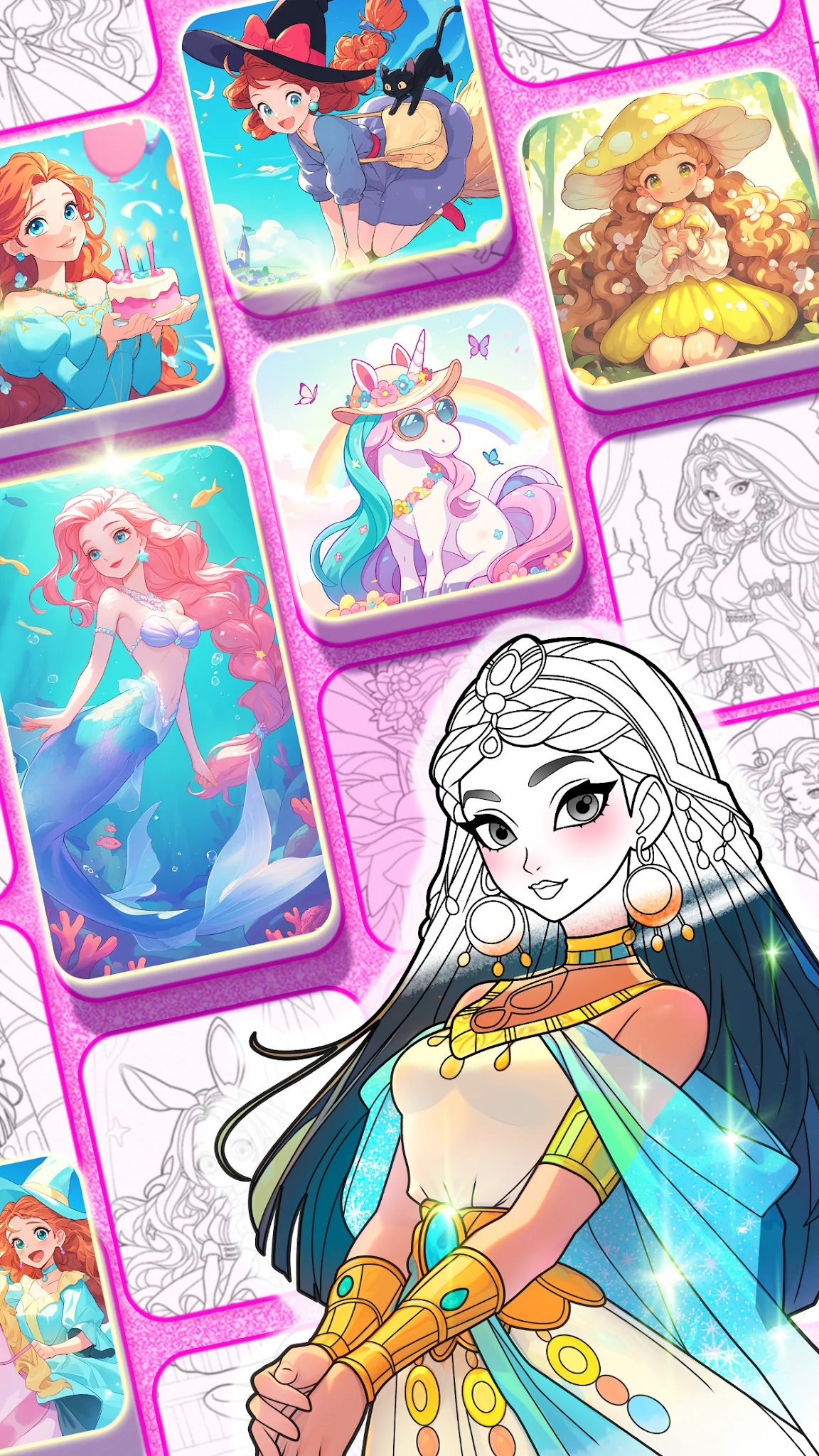 ภาพหน้าจอ เกมเจ้าหญิง: ระบายสีแฟนตาซี 7