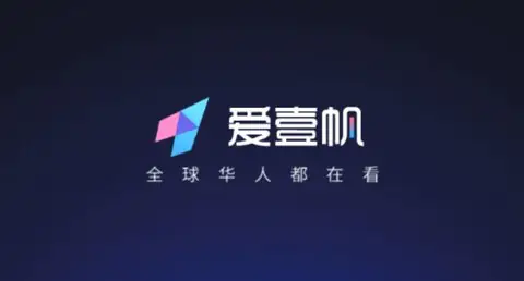Tangkapan layar AiYifan (爱壹帆) 1