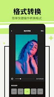 Pornhub (apk) descargar para Android