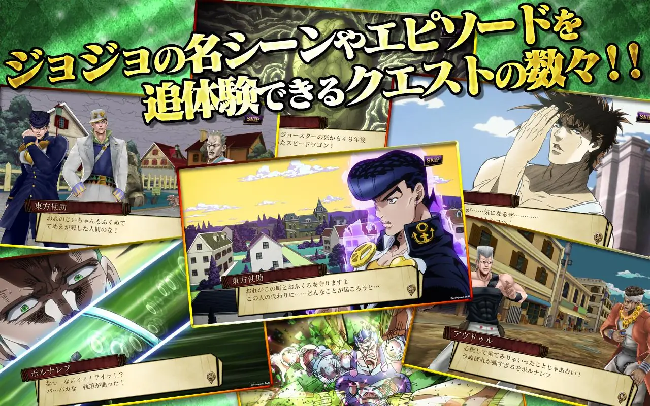 JoJo’s Bizarre Adventure Diamond Records Reversal képernyőkép 4