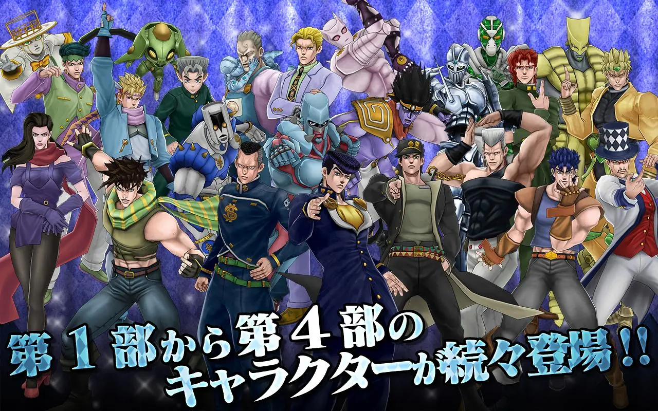 JoJo’s Bizarre Adventure Diamond Records Reversal képernyőkép 5