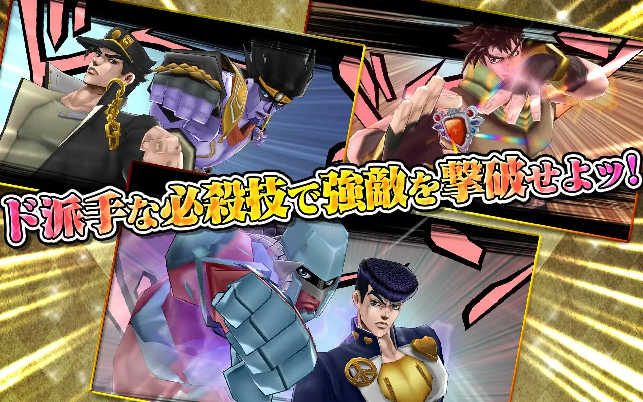 JoJo’s Bizarre Adventure Diamond Records Reversal képernyőkép 6
