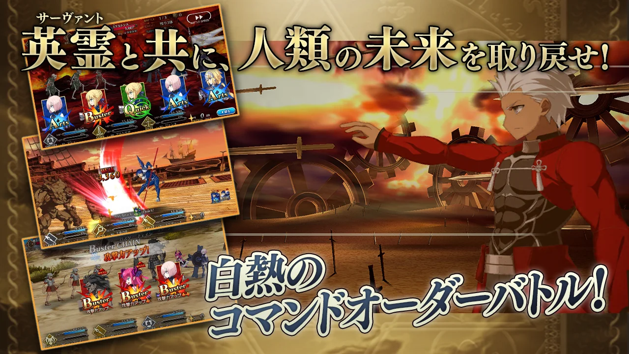Screenshot Fate/Grand Order 3