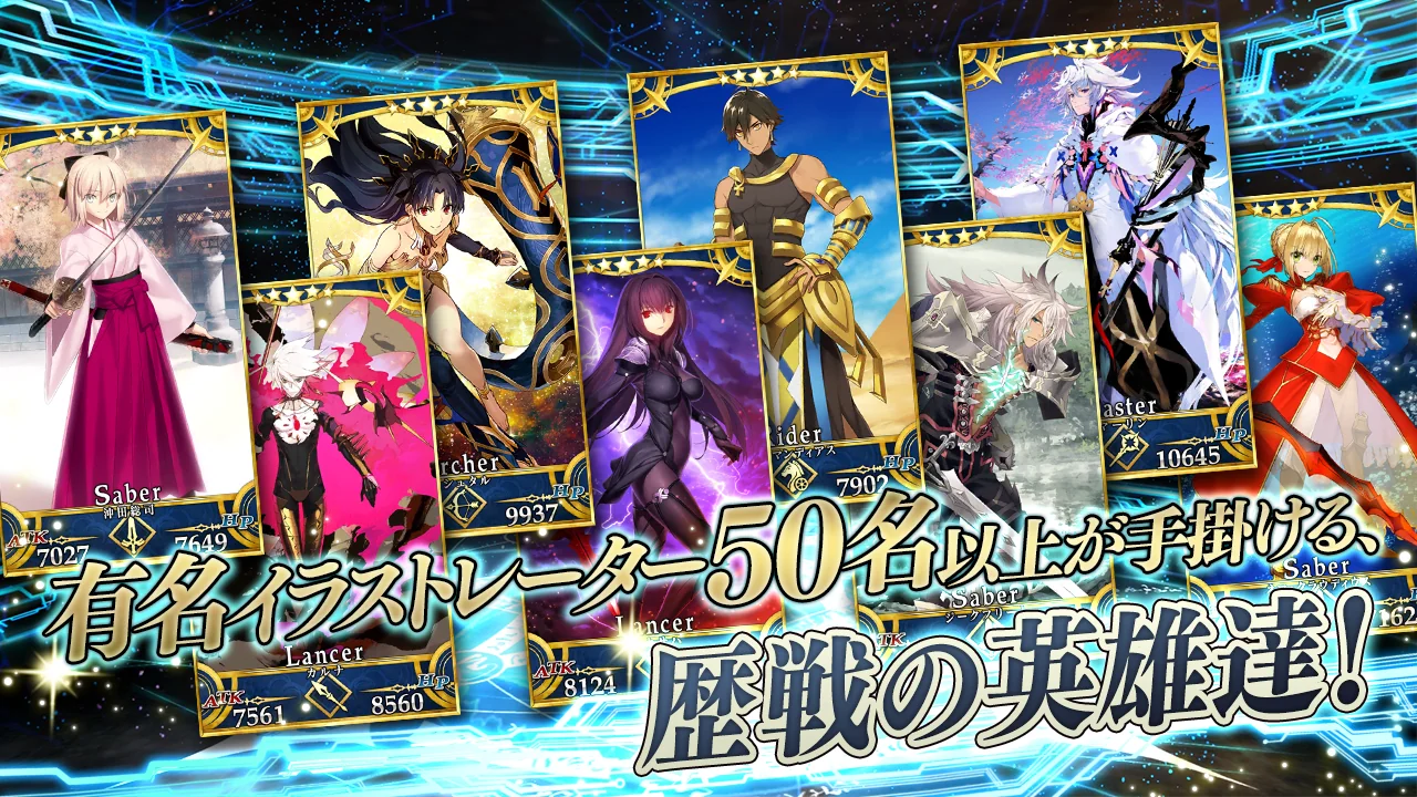 Screenshot Fate/Grand Order 4