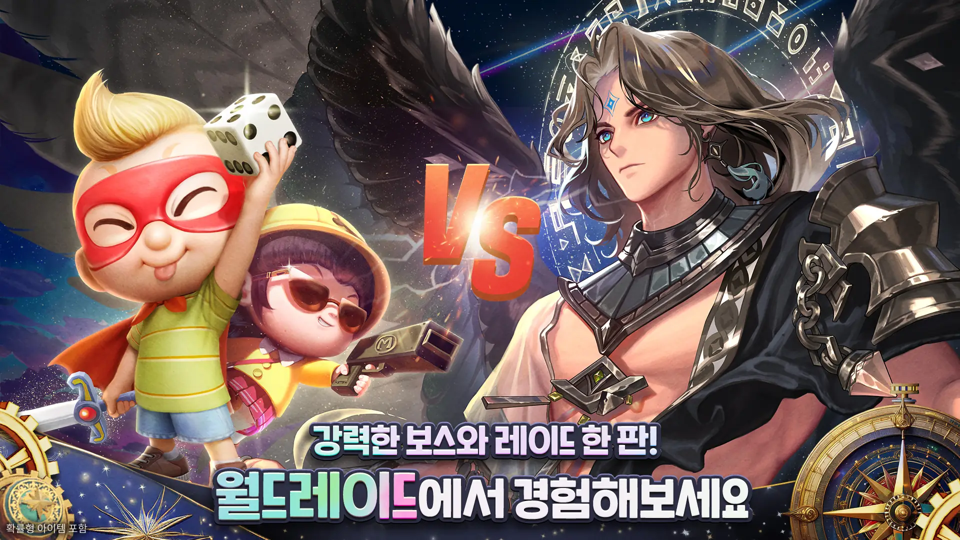 Скриншот 모두의마블 (Modoo Marble Kakao) 4