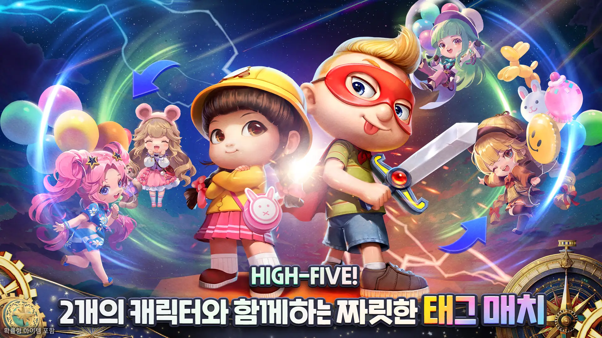 Скриншот 모두의마블 (Modoo Marble Kakao) 6