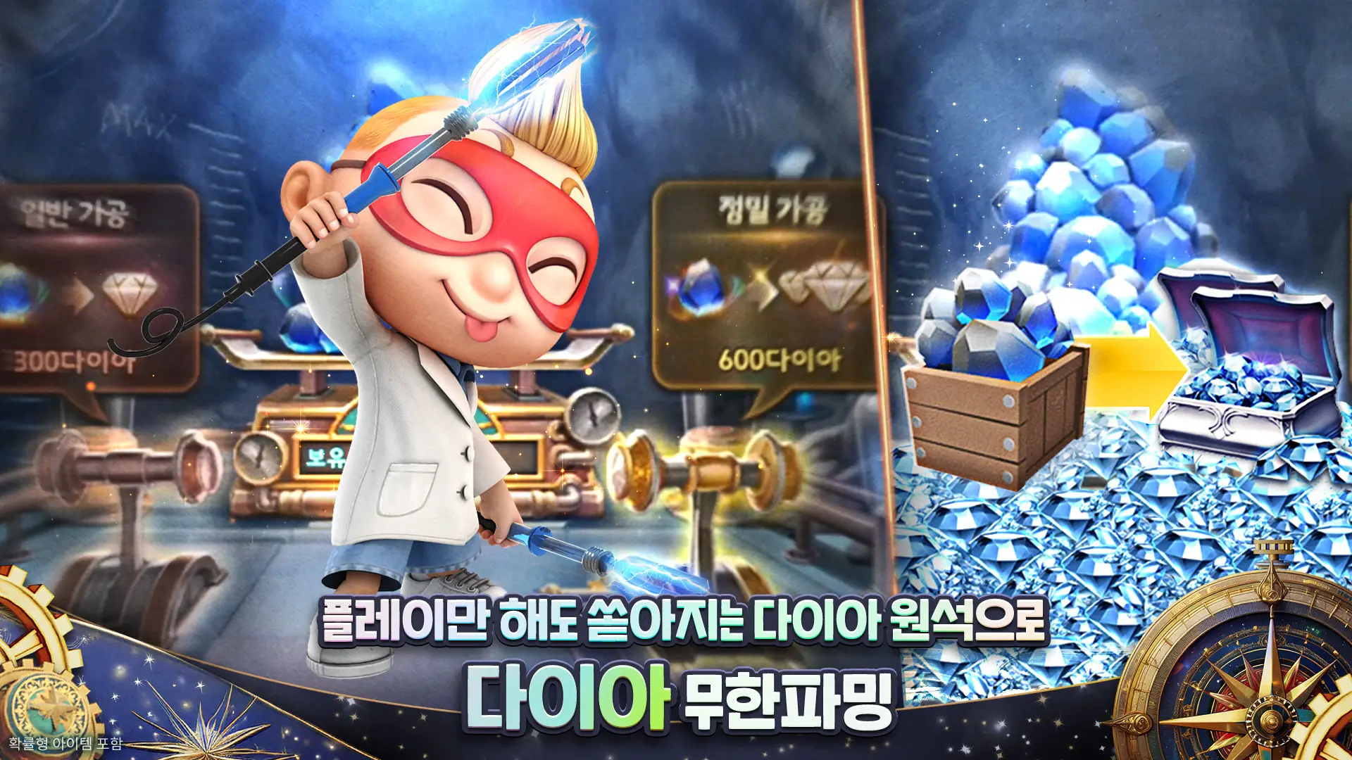 Скриншот 모두의마블 (Modoo Marble Kakao) 8