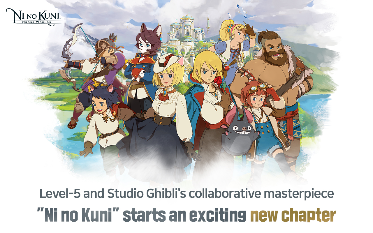 스크린샷 Ni no Kuni 7