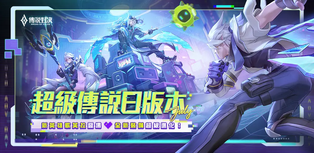 Garena Legend Duel игра обложка для Android