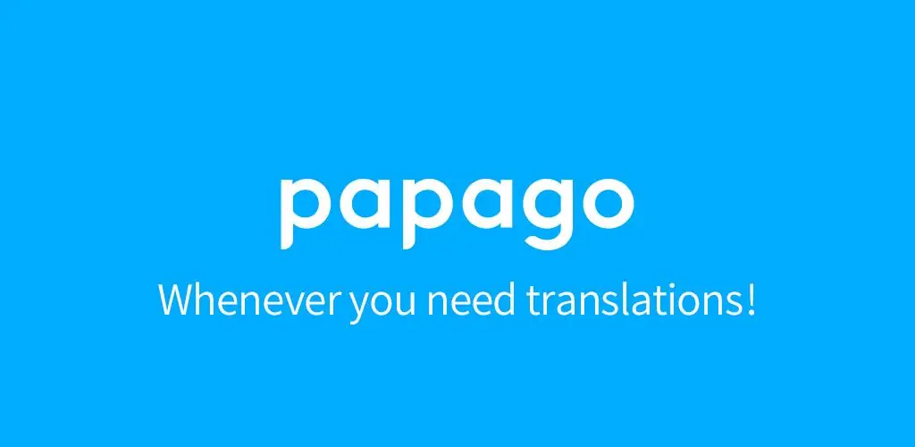 Naver Papago - AI 翻译 应用程序 Android 封面艺术