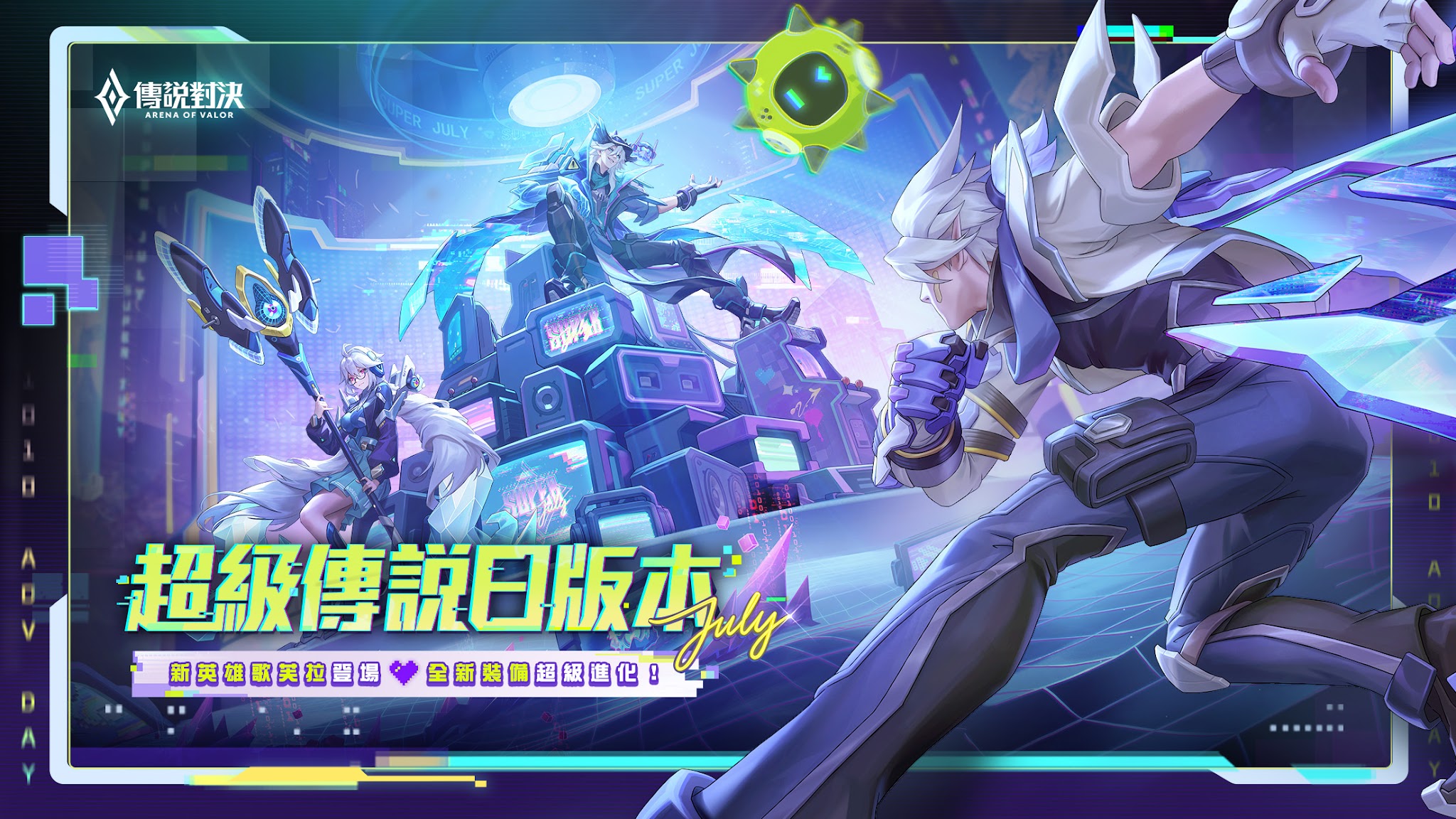 Schermata Garena Legend Duel 1