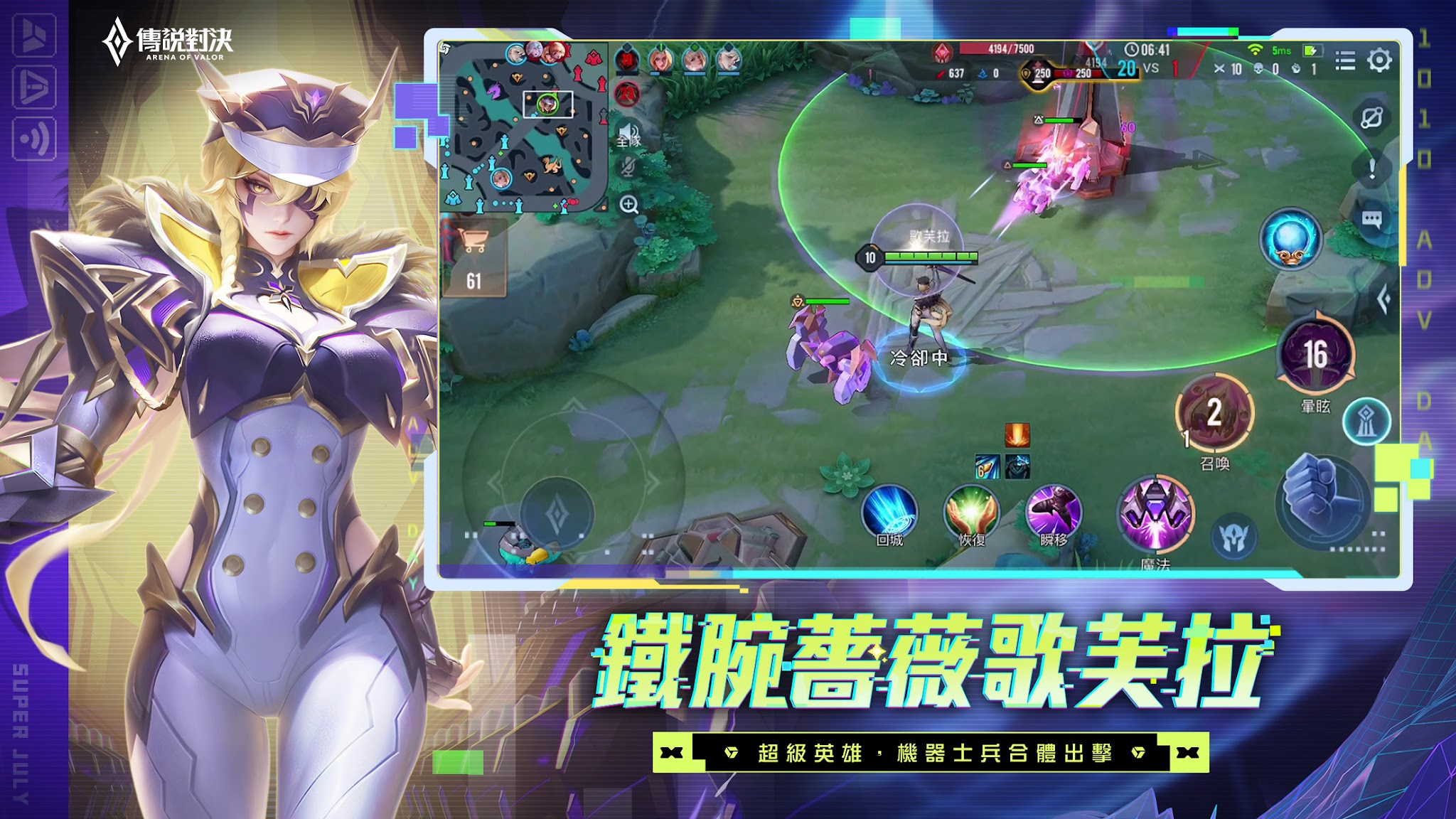 Schermata Garena Legend Duel 2
