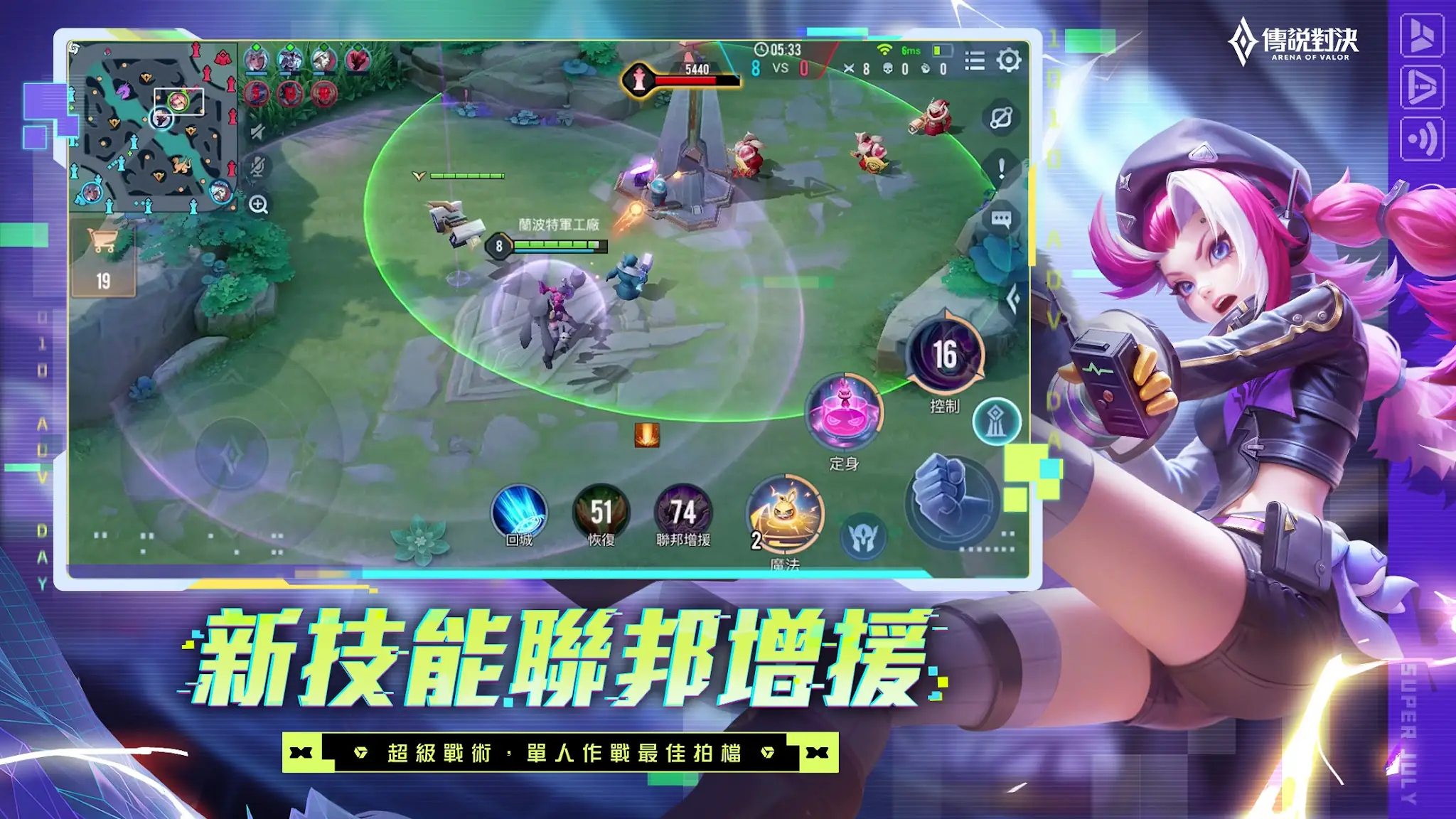 Скриншот Garena Legend Duel 3