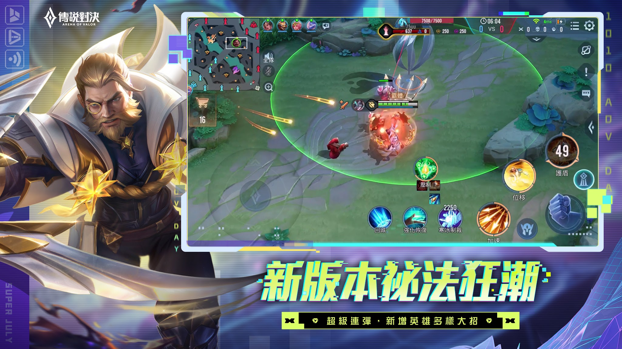 Schermata Garena Legend Duel 5