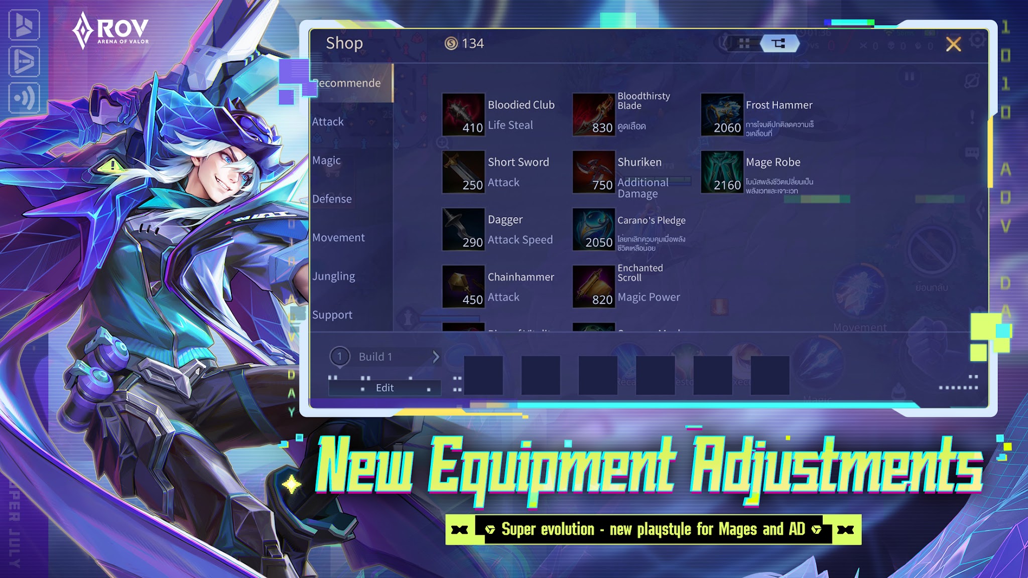 Скріншот Garena RoV: Super ROV Day! 4
