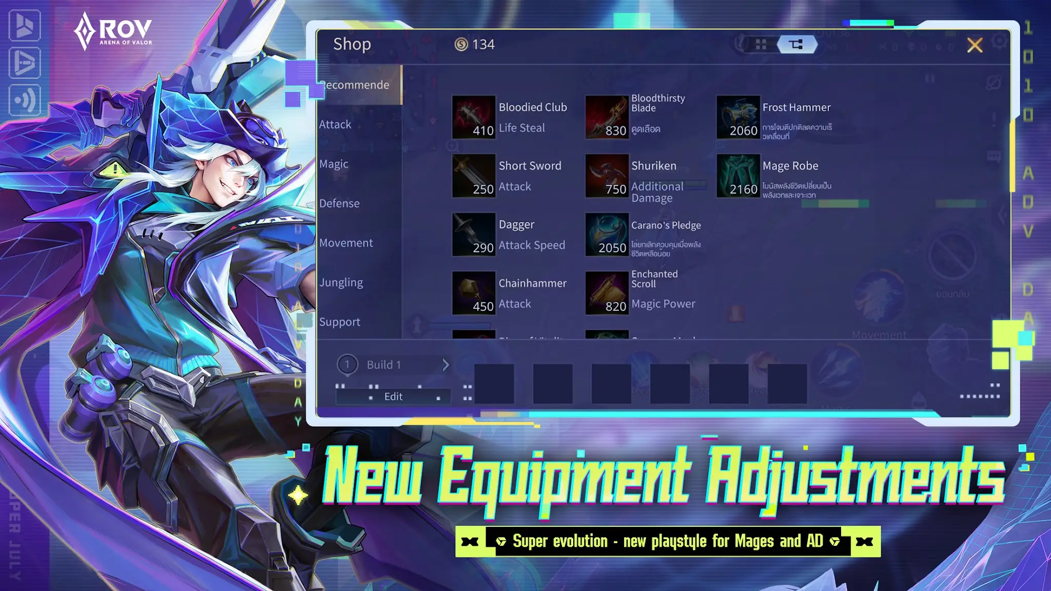 Ekran Görüntüsü Garena RoV: The Mildar's Rise 4