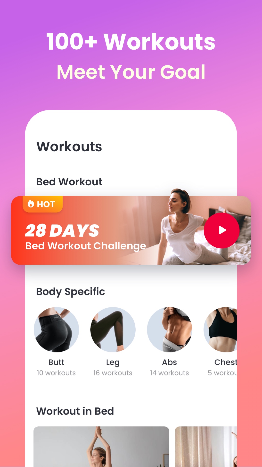 Снимка на екрана JustFit 4