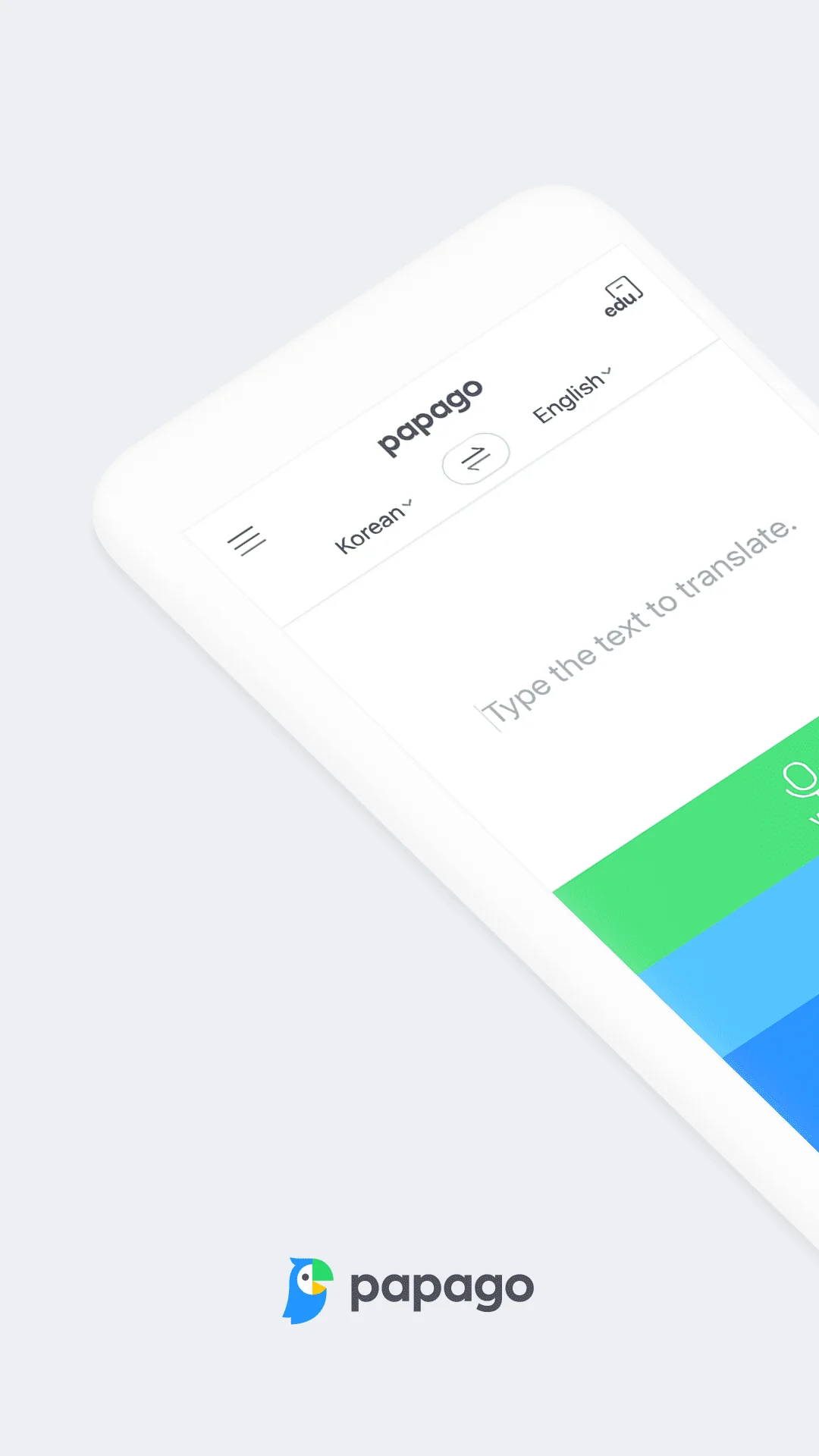 截图 Naver Papago - AI 翻译 1