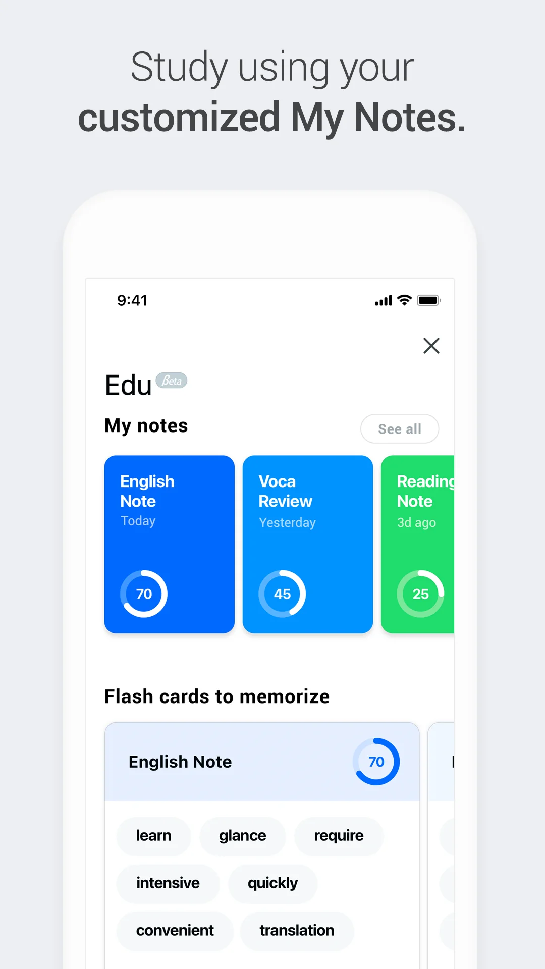截图 Naver Papago - AI 翻译 3