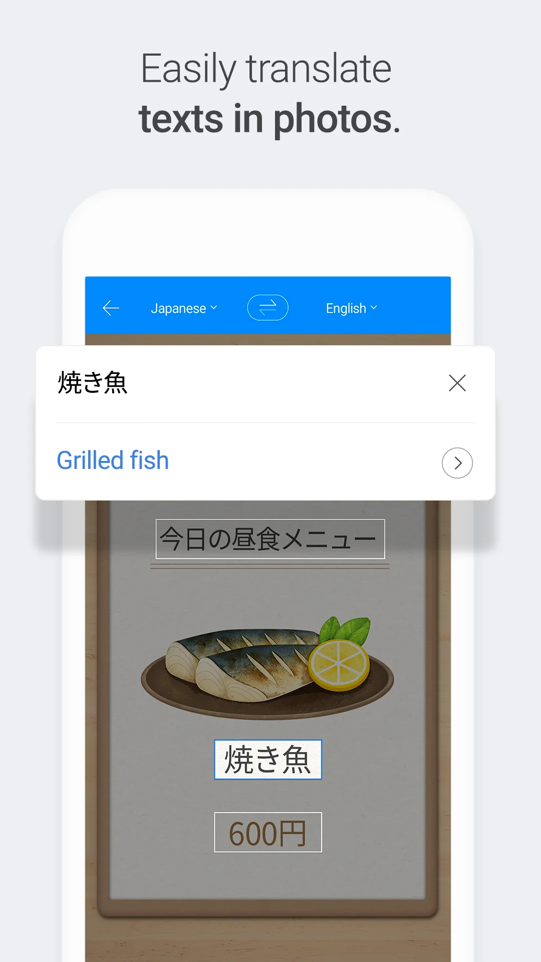 截图 Naver Papago - AI 翻译 4