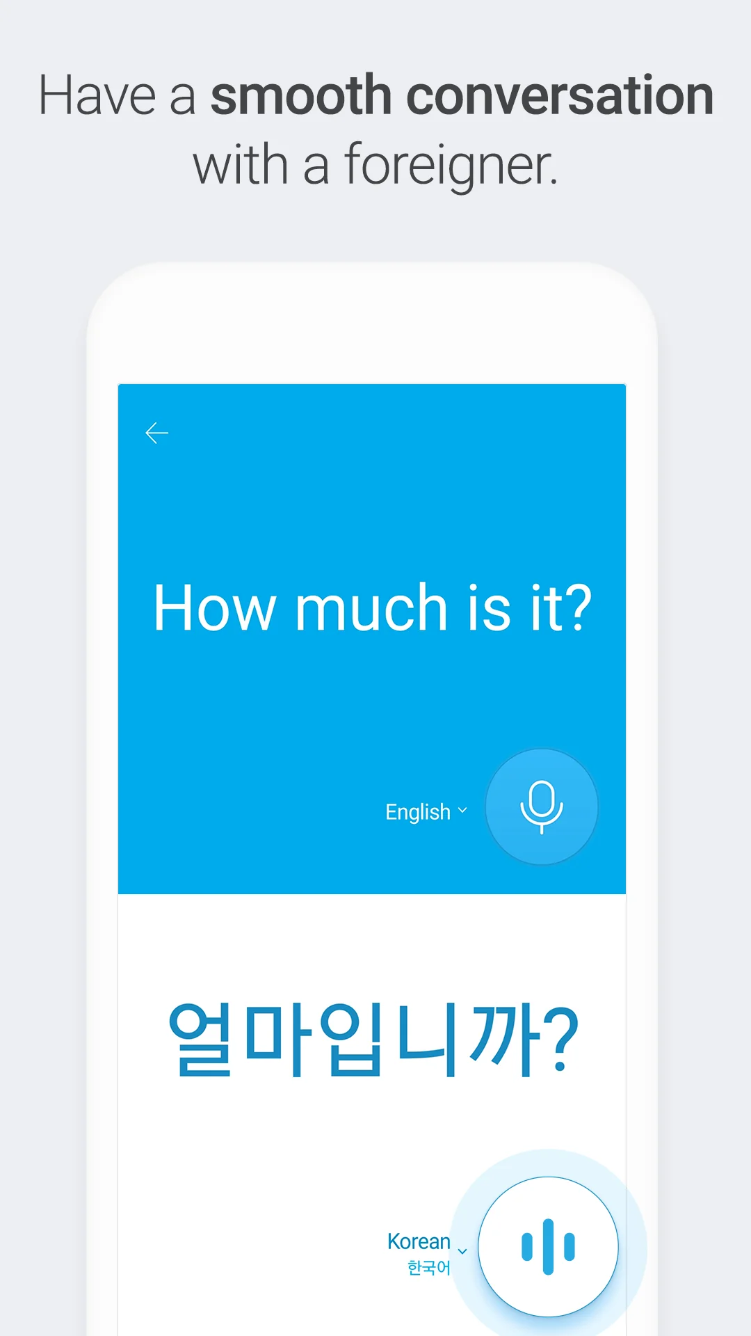 截图 Naver Papago - AI 翻译 5