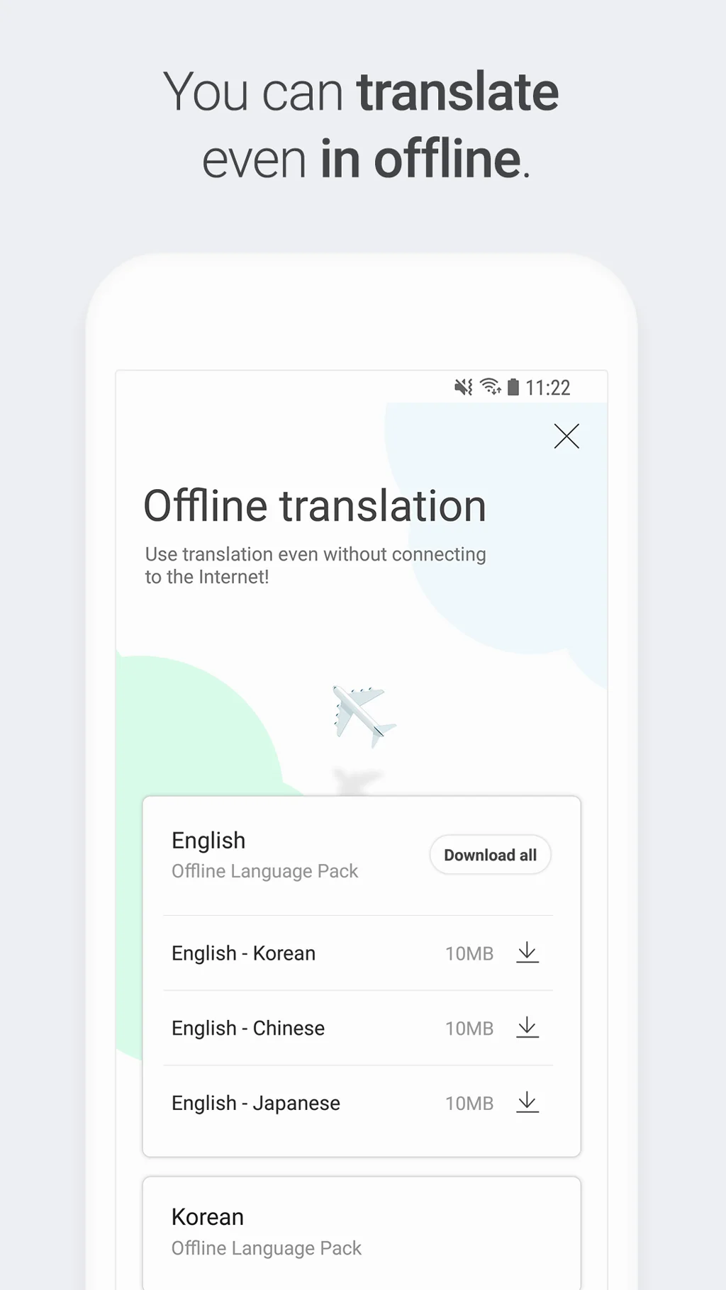 截图 Naver Papago - AI 翻译 6