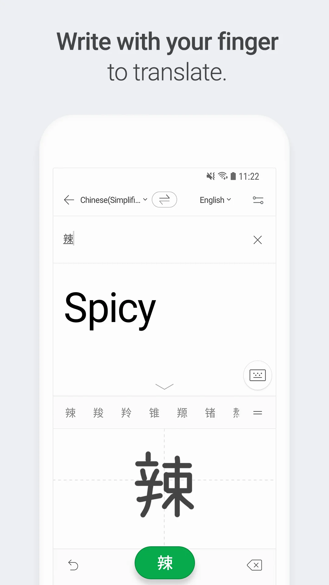 截图 Naver Papago - AI 翻译 7
