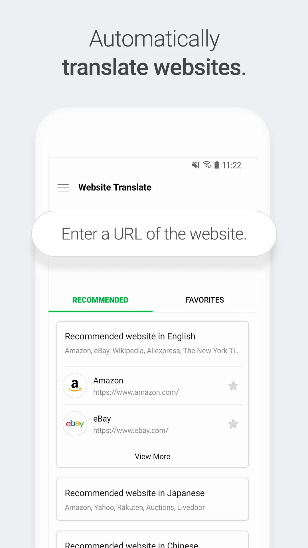 截图 Naver Papago - AI 翻译 8