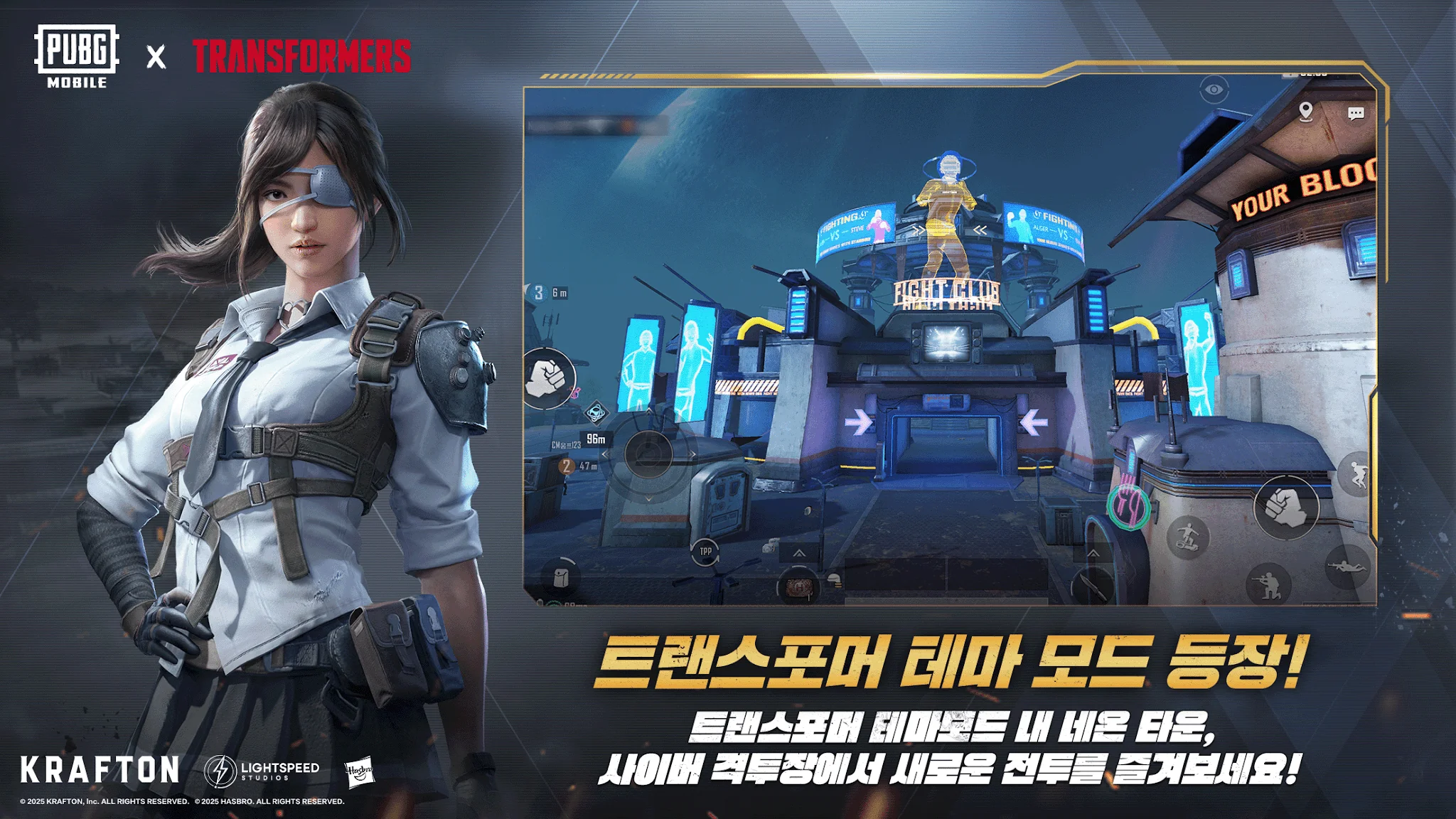 Скріншот PUBG MOBILE KR 2