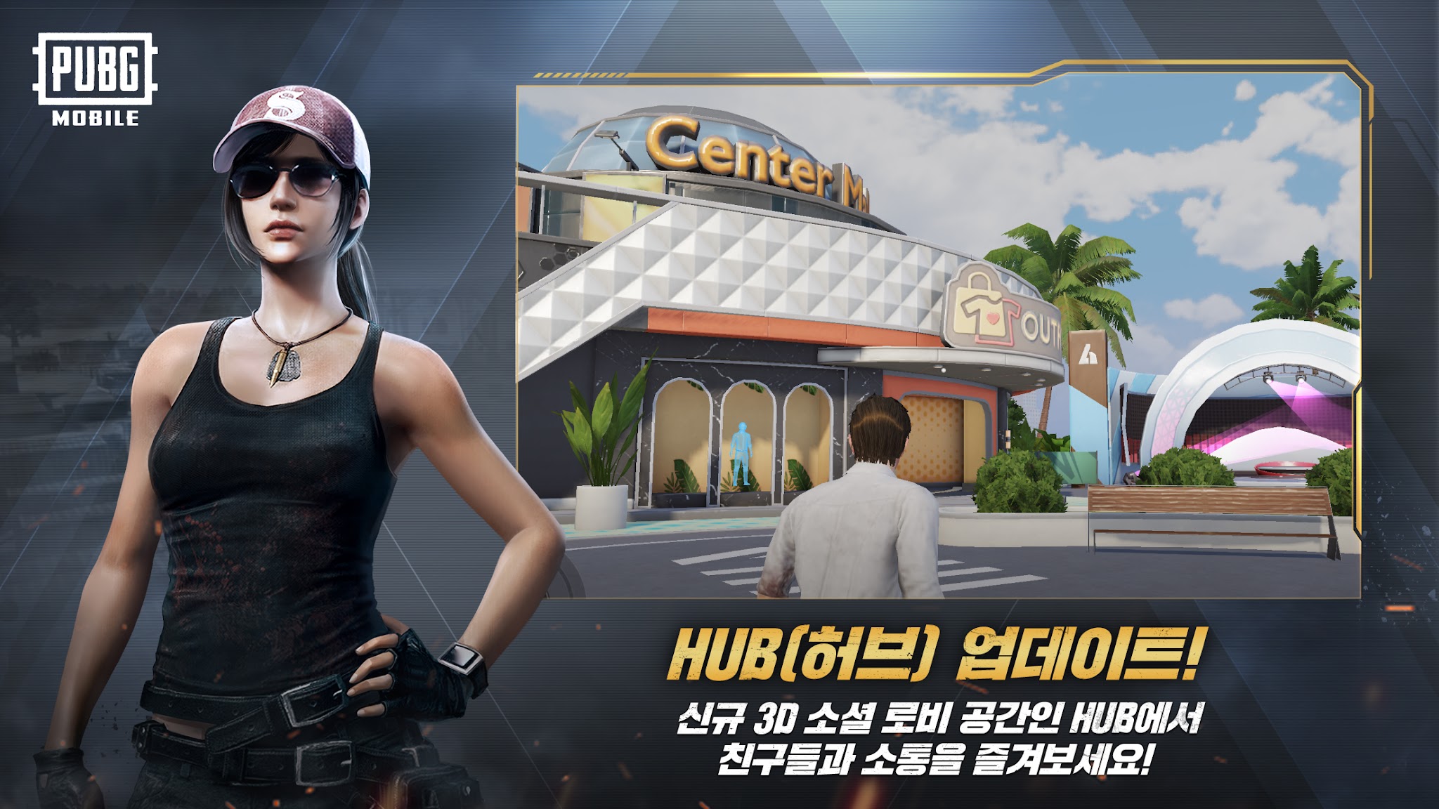 Screenshot PUBG MOBILE KR 5
