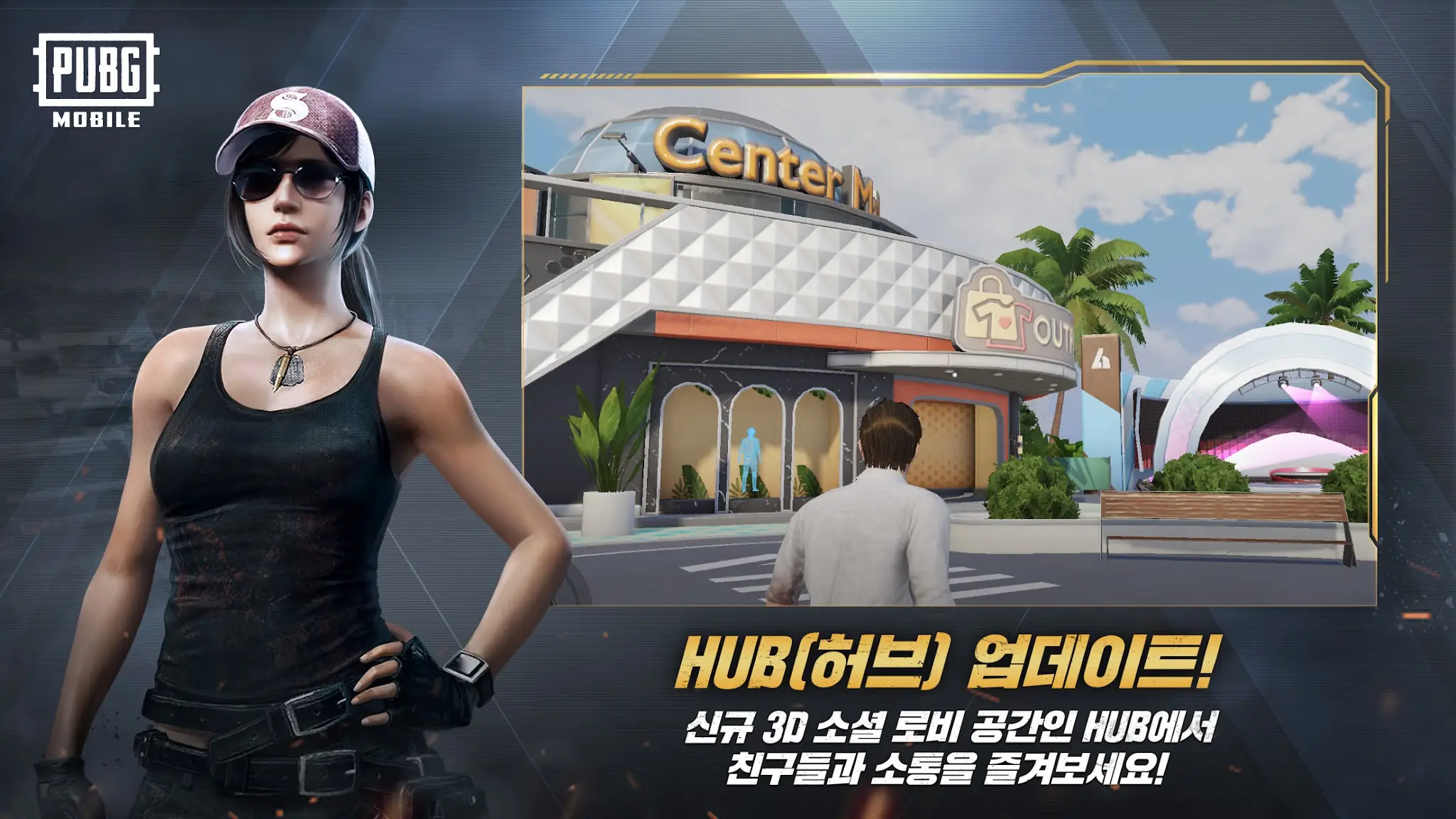 Скріншот PUBG MOBILE KR 5