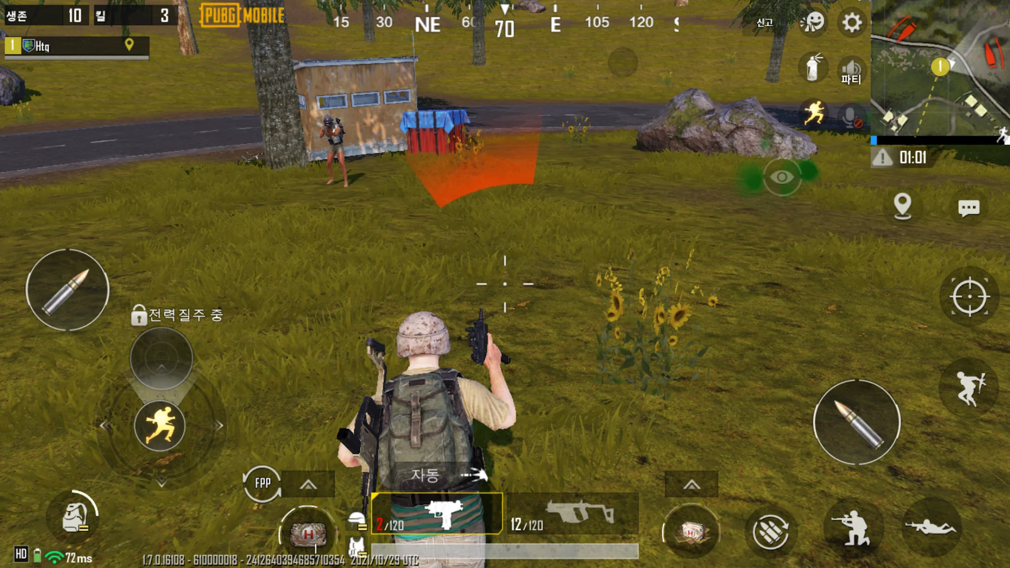 Скріншот PUBG MOBILE KR 6
