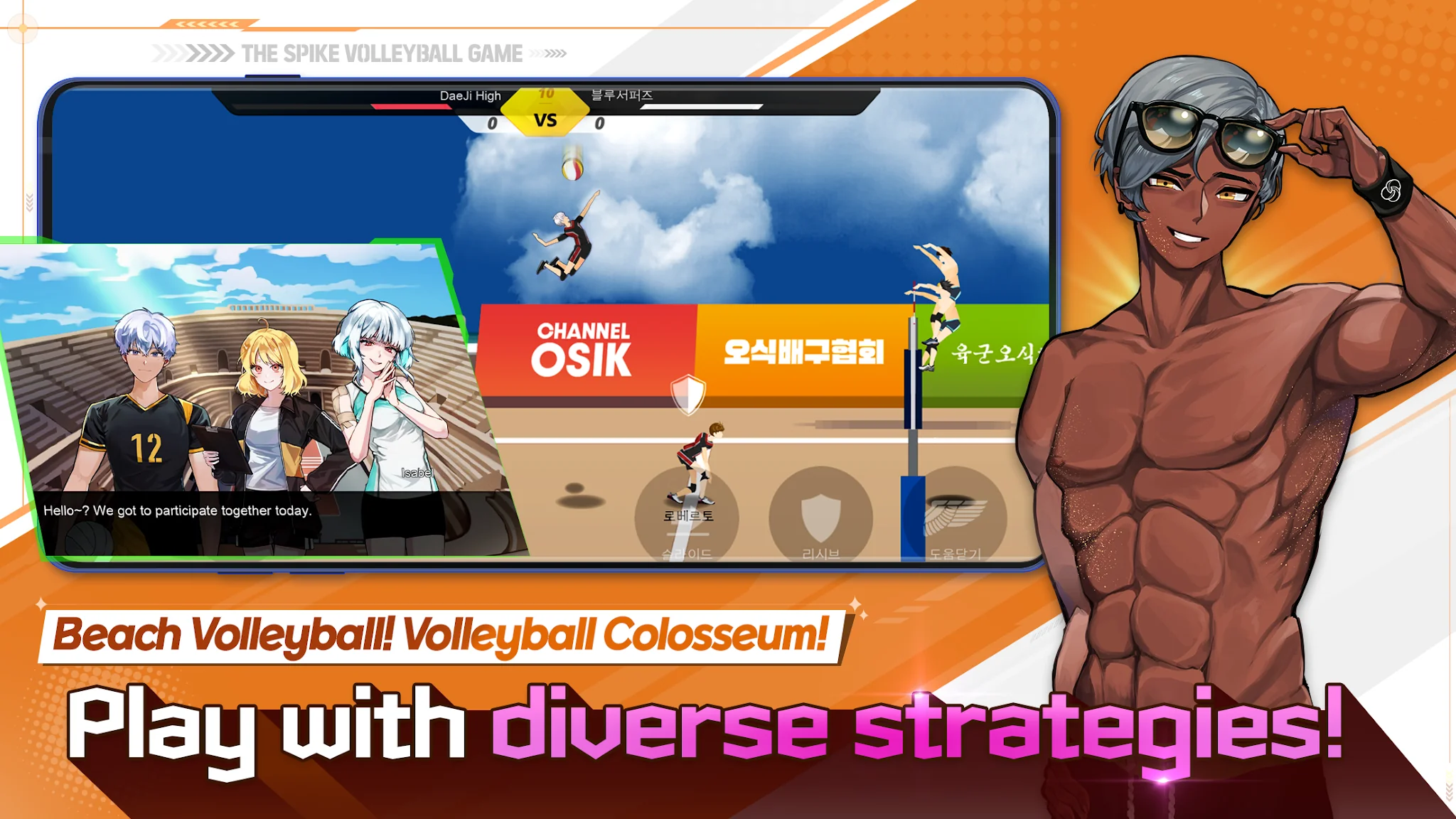 Screenshot The Spike Cross 3