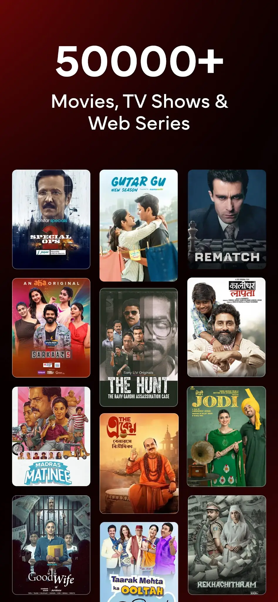 Скріншот Airtel Xstream Play 4