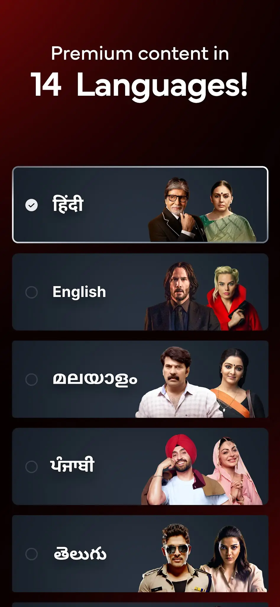Скріншот Airtel Xstream Play 7