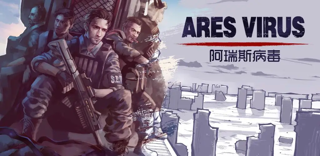 Ares Virus 游戏 Android 封面艺术