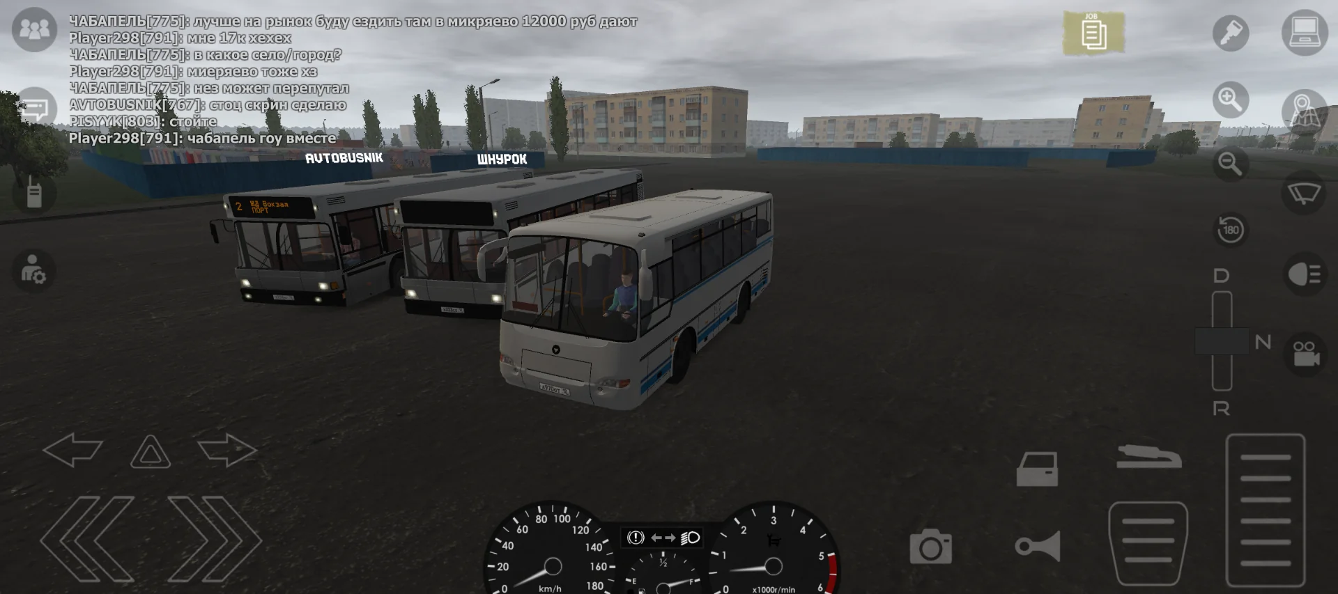 Снимка на екрана Motor Depot 7