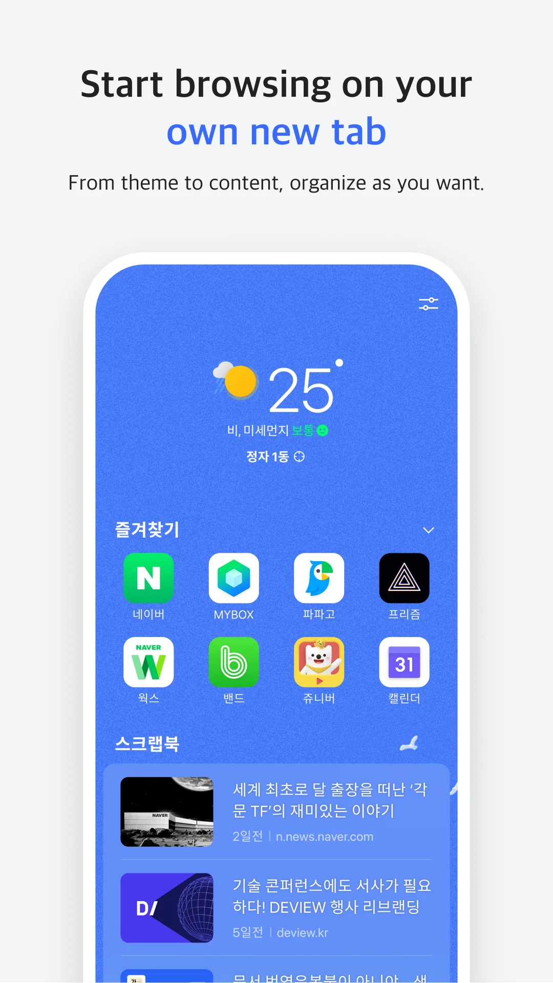 Snímek obrazovky Naver Whale Browser 2