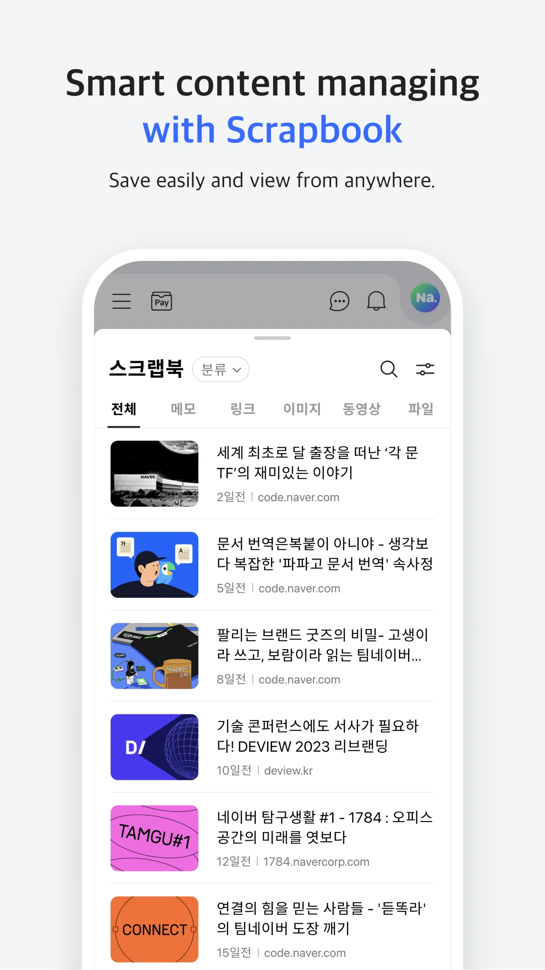 Snímek obrazovky Naver Whale Browser 6