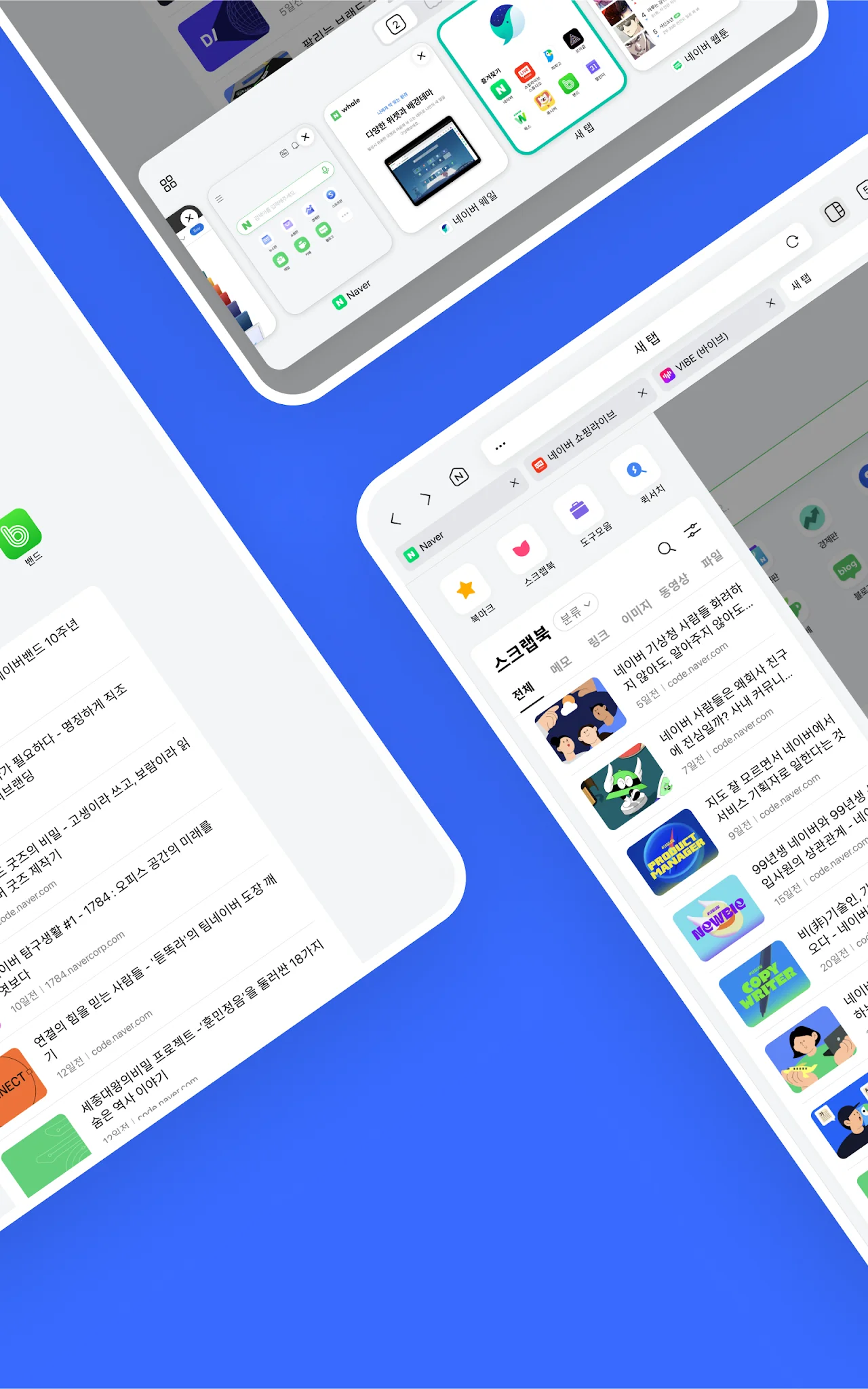 Snímek obrazovky Naver Whale Browser 8