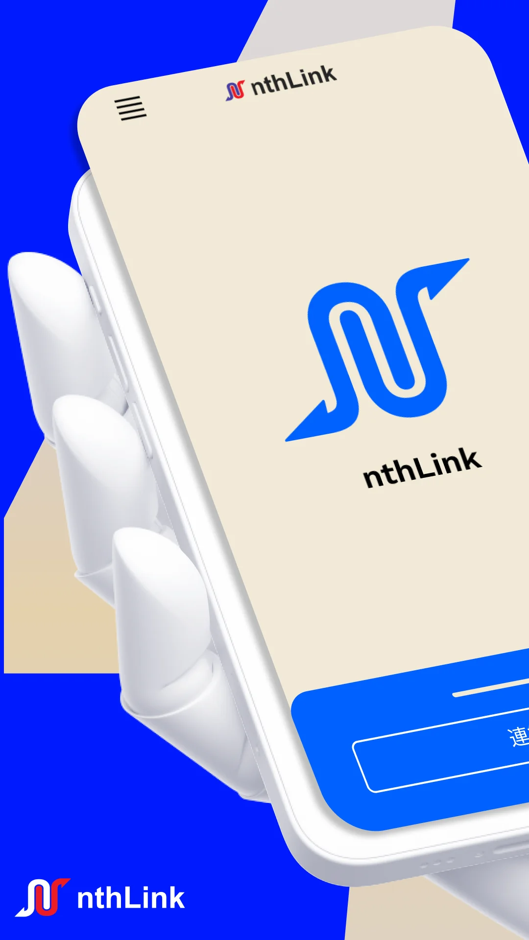 Captură de ecran nthLink 1