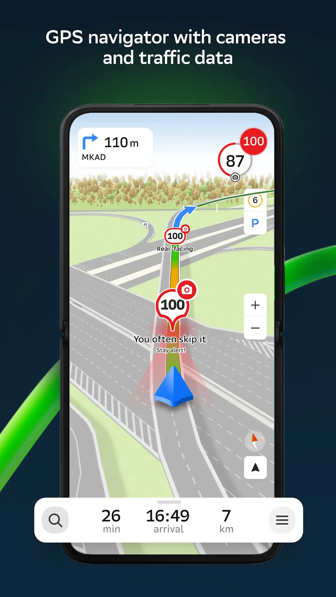 Capture d'écran 2GIS: Offline map & navigation 1