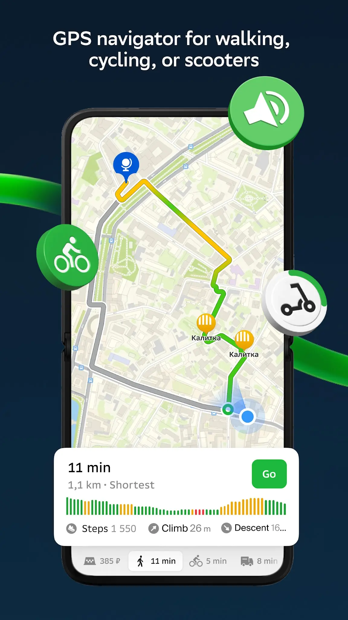 Capture d'écran 2GIS: Offline map & navigation 5