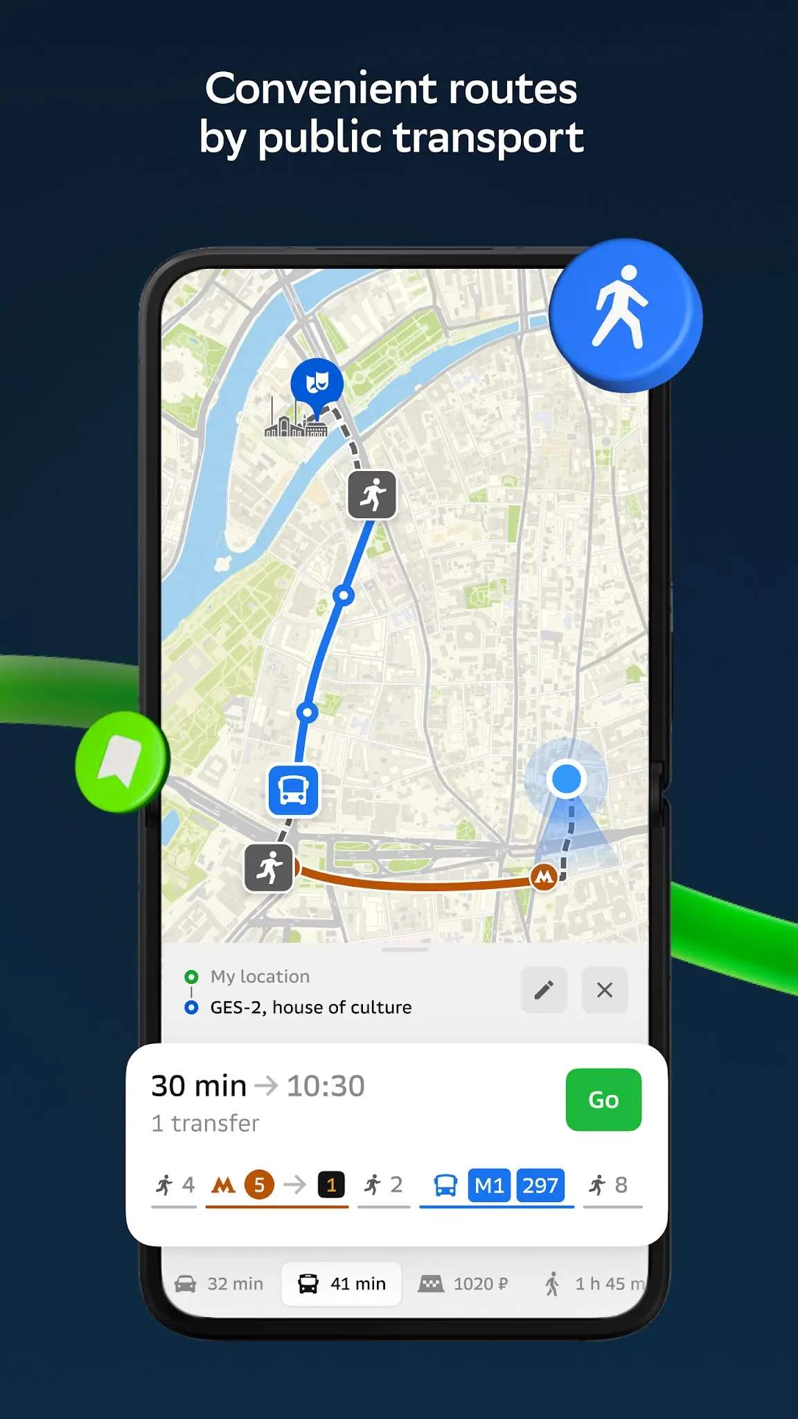 Capture d'écran 2GIS: Offline map & navigation 7